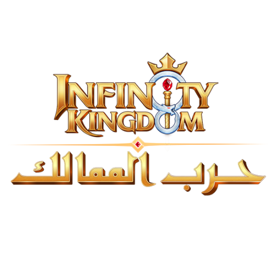 Picture of Infinity Kingdom Arabia