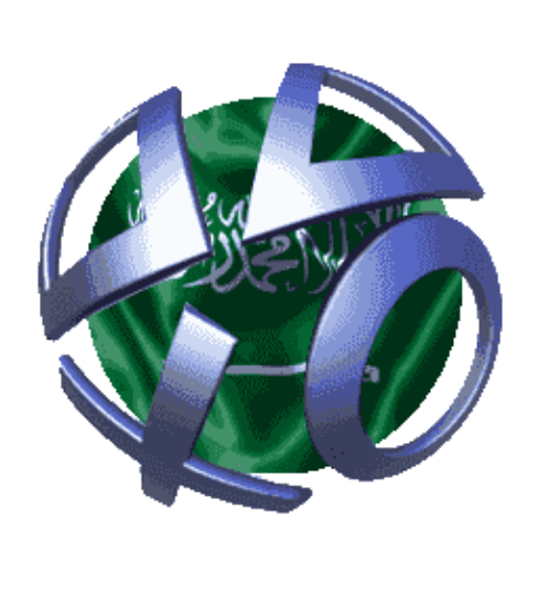 Picture of PSN - Saudi Arabia