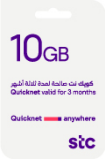 Picture of QUICK net cards - STC