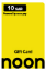 Picture of Noon Giftcards