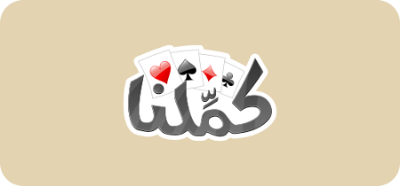 Picture for category Kammelna Baloot